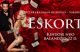 Žiūrėti Eskortės (2021) online | Filmas suagusiems